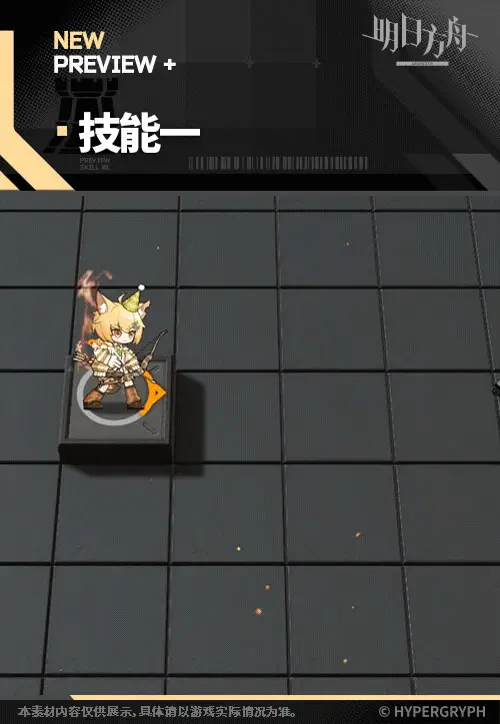 SDキャラクター動画サムネイル