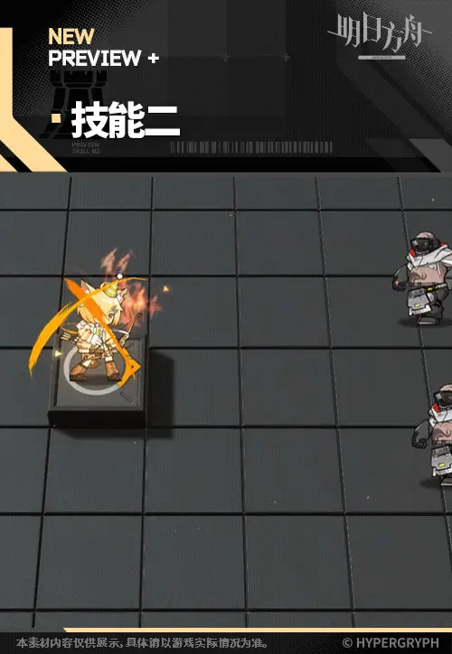 SDキャラクター動画サムネイル