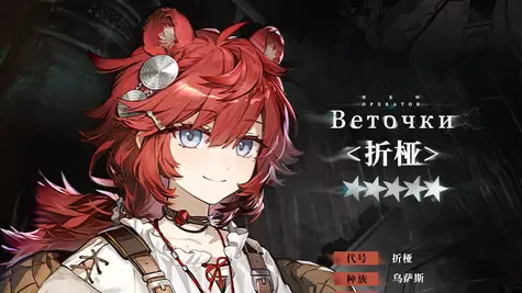 ヴェートチキのデフォルトコーデ thumbnail 2