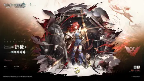 ヴェートチキの昇進2コーデ thumbnail 2