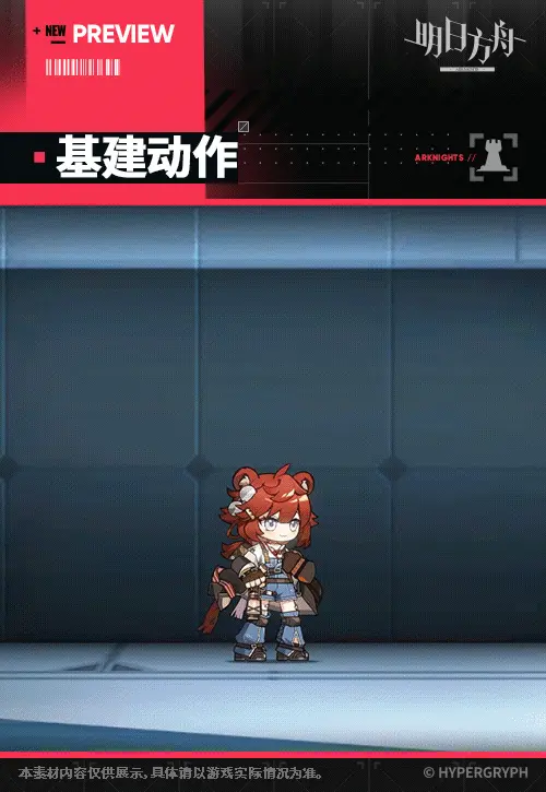 SDキャラクター動画サムネイル