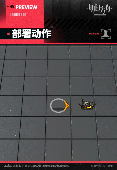 SDキャラクター動画サムネイル