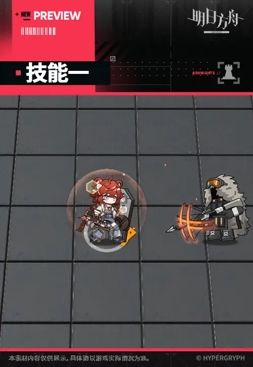 SDキャラクター動画サムネイル