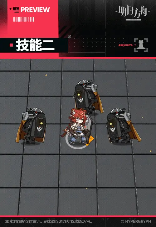 SDキャラクター動画サムネイル