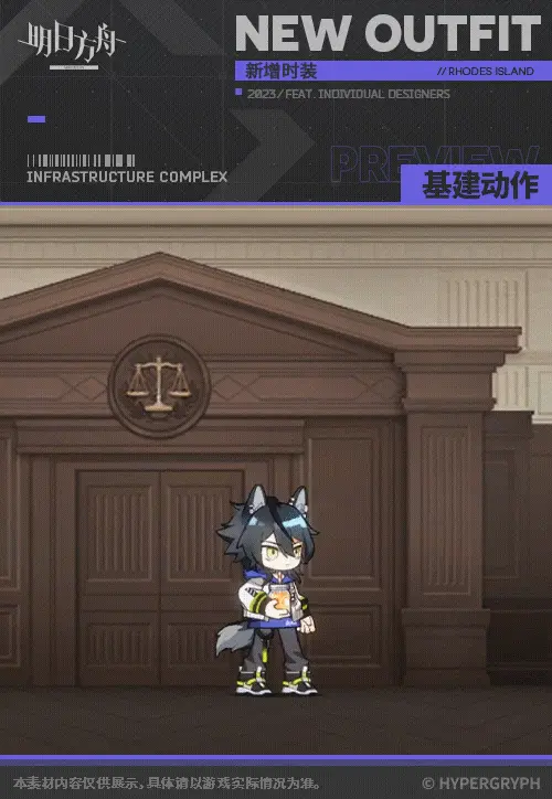 SDキャラクター動画サムネイル
