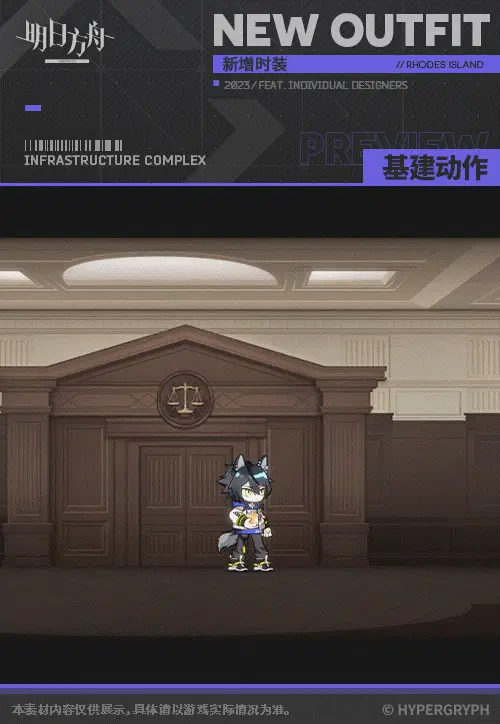 SDキャラクター動画サムネイル