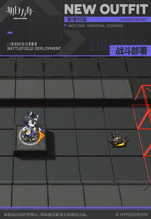 SDキャラクター動画サムネイル