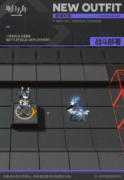SDキャラクター動画サムネイル