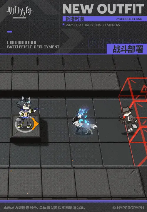 SDキャラクター動画サムネイル