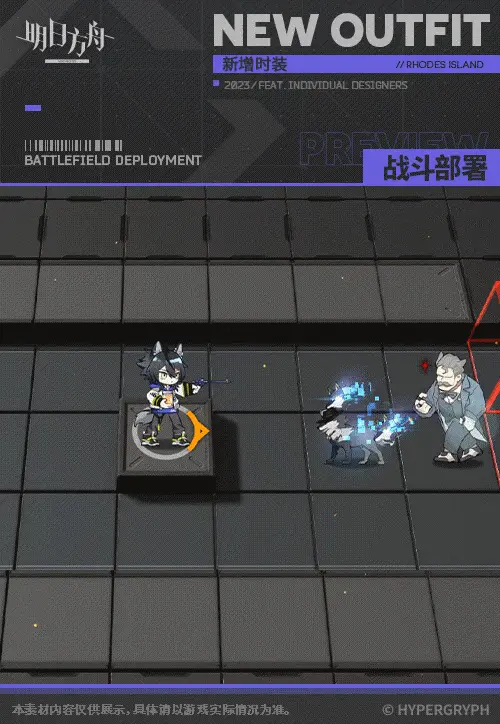 SDキャラクター動画サムネイル