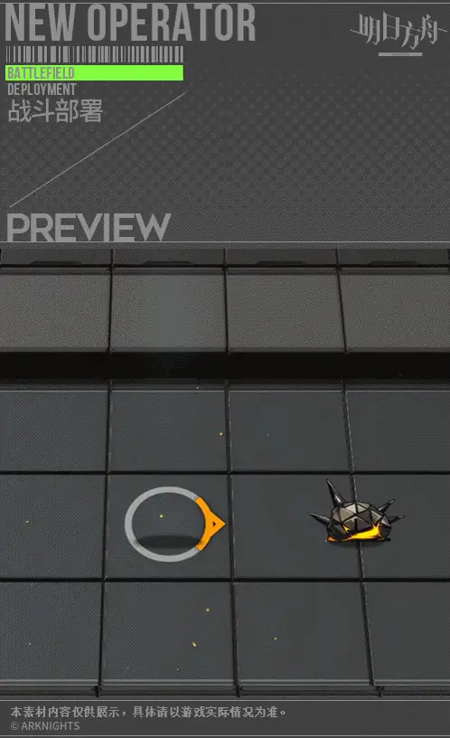 SDキャラクター動画サムネイル