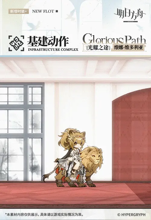 SDキャラクター動画サムネイル