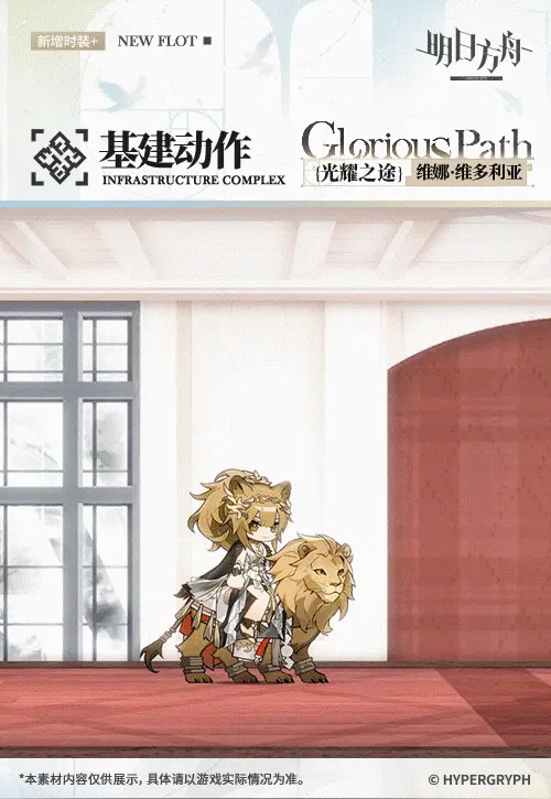 SDキャラクター動画サムネイル