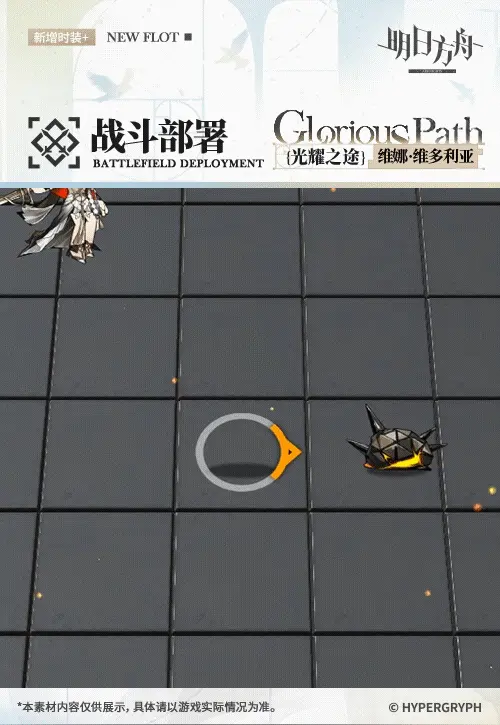 SDキャラクター動画サムネイル