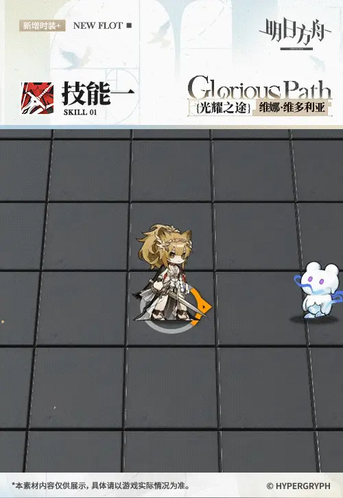 SDキャラクター動画サムネイル