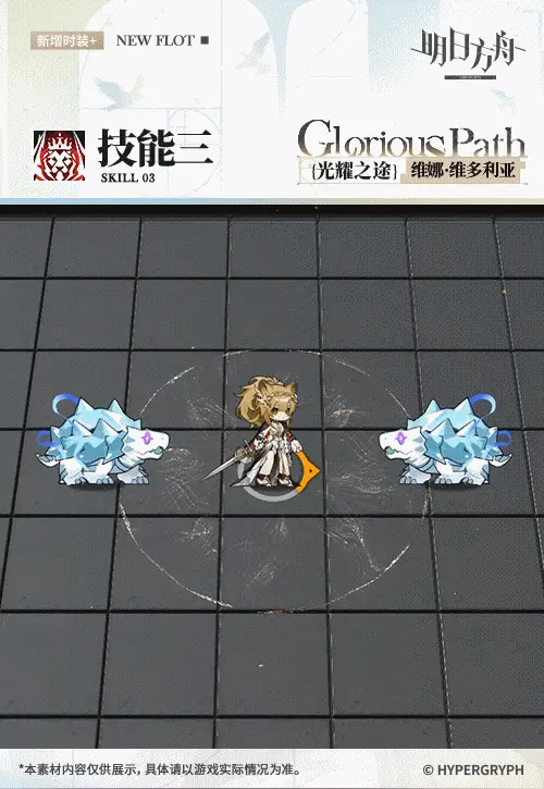 SDキャラクター動画サムネイル