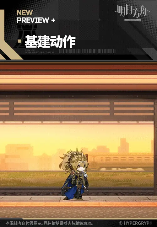 SDキャラクター動画サムネイル