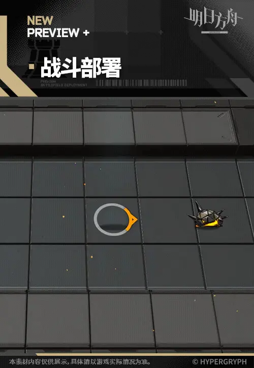 SDキャラクター動画サムネイル