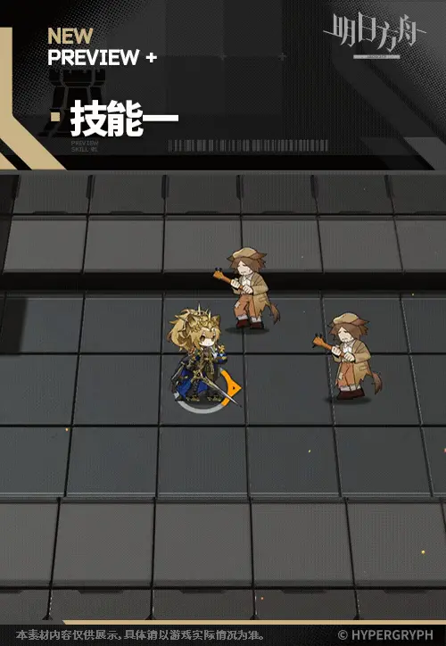 SDキャラクター動画サムネイル