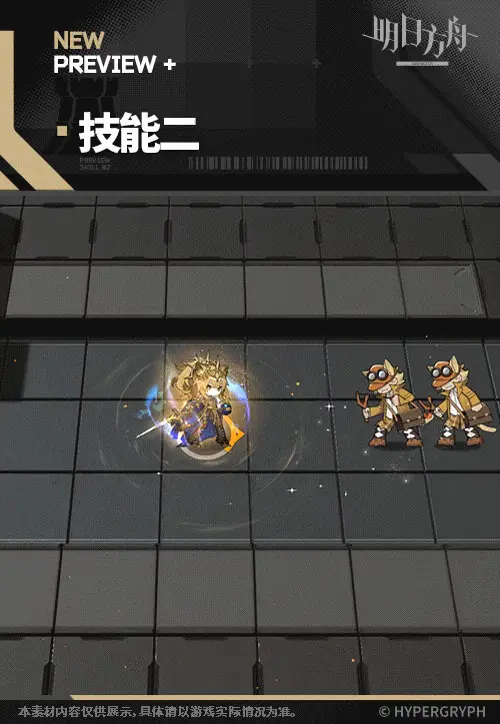 SDキャラクター動画サムネイル