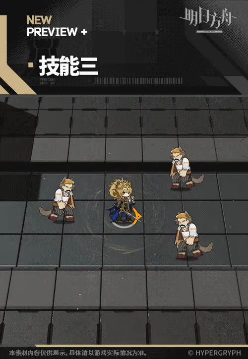 SDキャラクター動画サムネイル