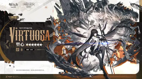 ヴィルトゥオーサの昇進2コーデ thumbnail 2