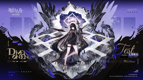 ヴィルトゥオーサの追加コーデ「無我の唯一識」 thumbnail 2