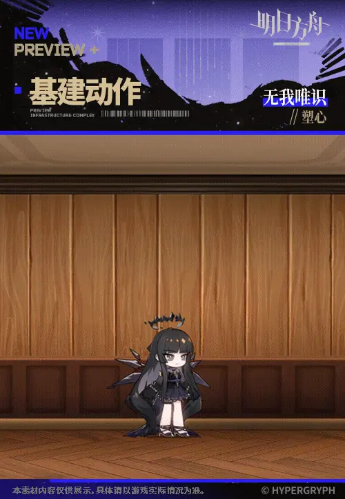 SDキャラクター動画サムネイル