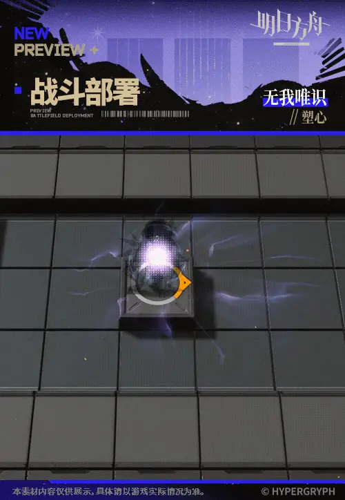 SDキャラクター動画サムネイル