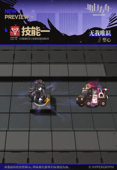 SDキャラクター動画サムネイル