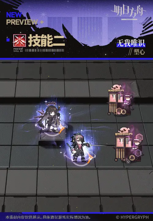 SDキャラクター動画サムネイル
