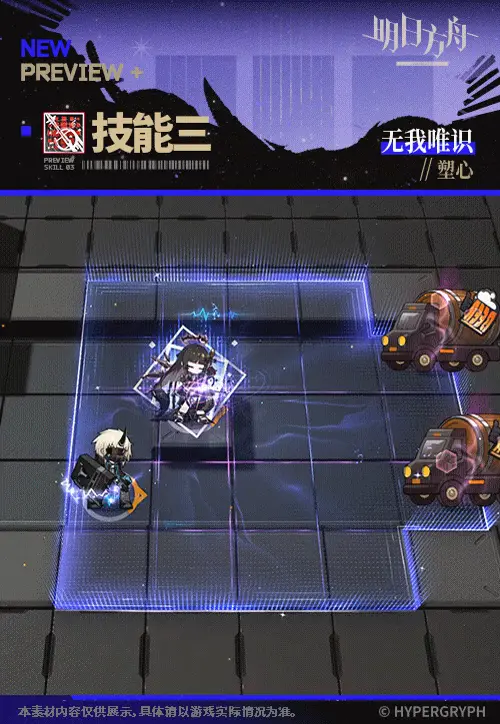 SDキャラクター動画サムネイル