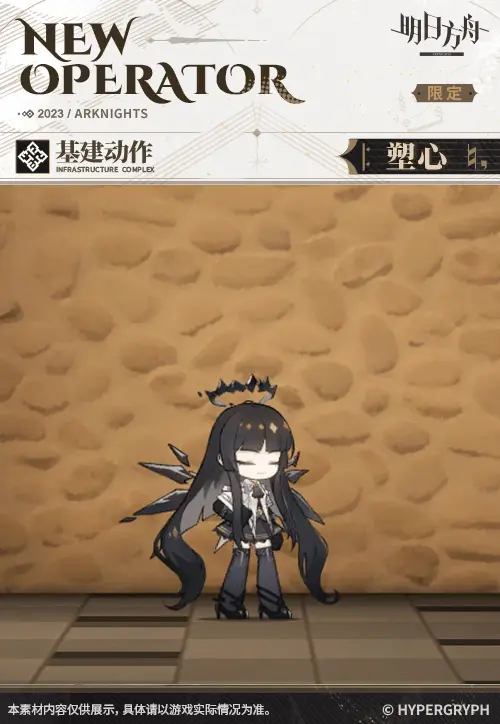SDキャラクター動画サムネイル
