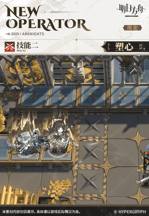 SDキャラクター動画サムネイル
