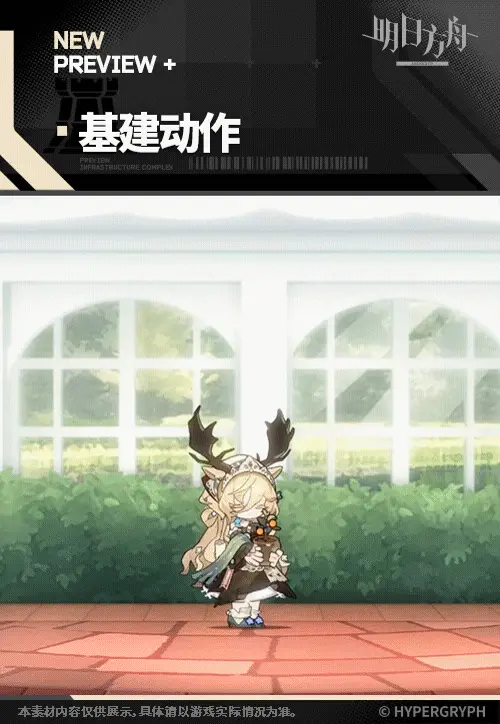 SDキャラクター動画サムネイル