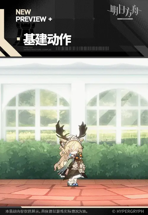 SDキャラクター動画サムネイル