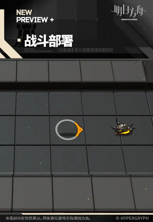 SDキャラクター動画サムネイル