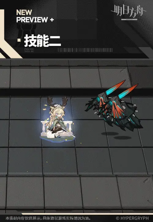 SDキャラクター動画サムネイル