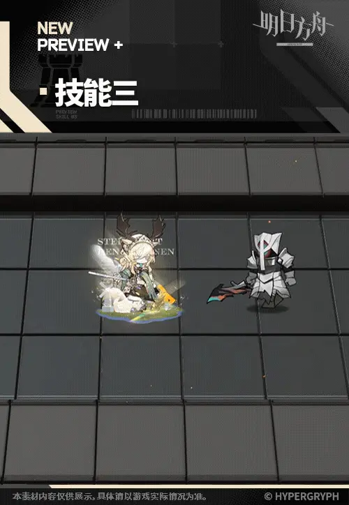 SDキャラクター動画サムネイル