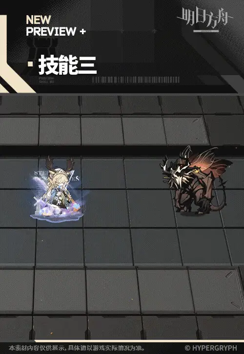 SDキャラクター動画サムネイル