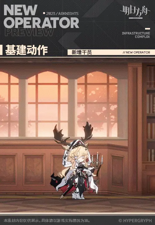 SDキャラクター動画サムネイル