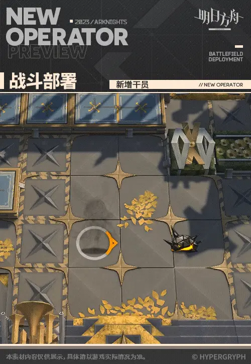 SDキャラクター動画サムネイル