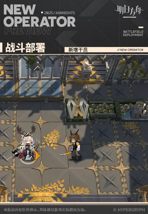 SDキャラクター動画サムネイル