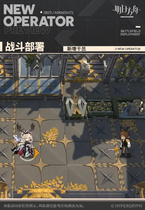 SDキャラクター動画サムネイル