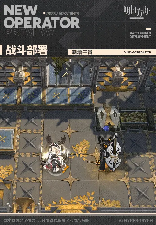 SDキャラクター動画サムネイル