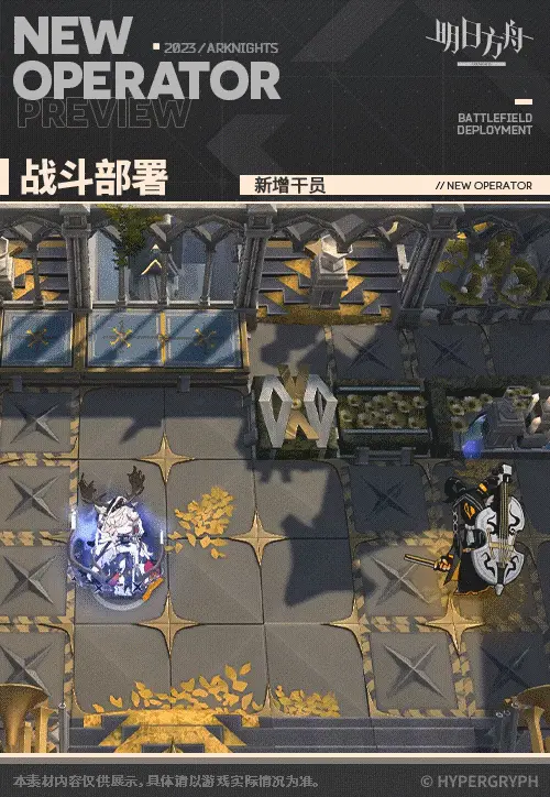 SDキャラクター動画サムネイル