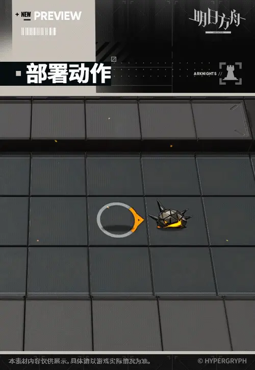 SDキャラクター動画サムネイル