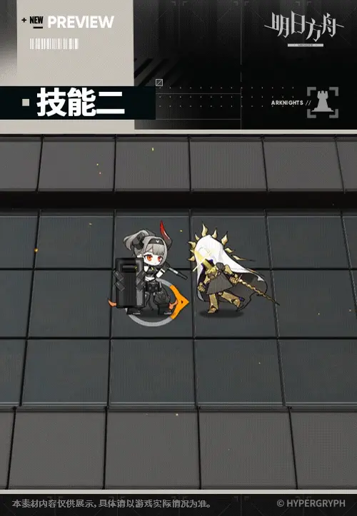 SDキャラクター動画サムネイル