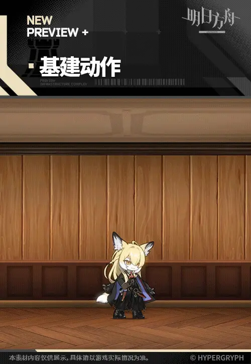 SDキャラクター動画サムネイル