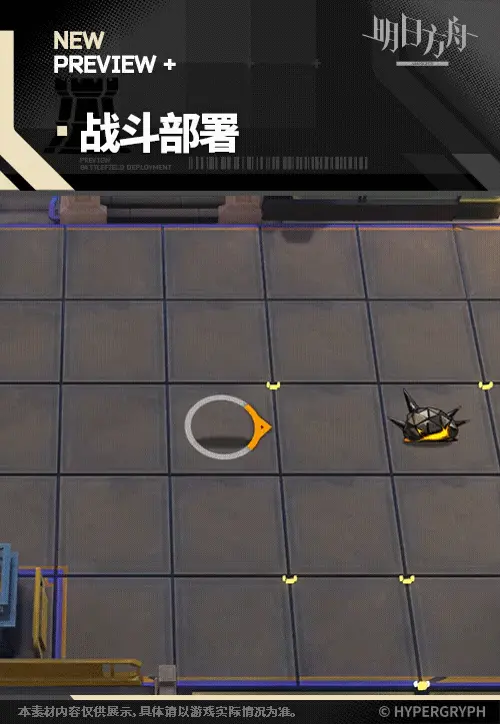 SDキャラクター動画サムネイル
